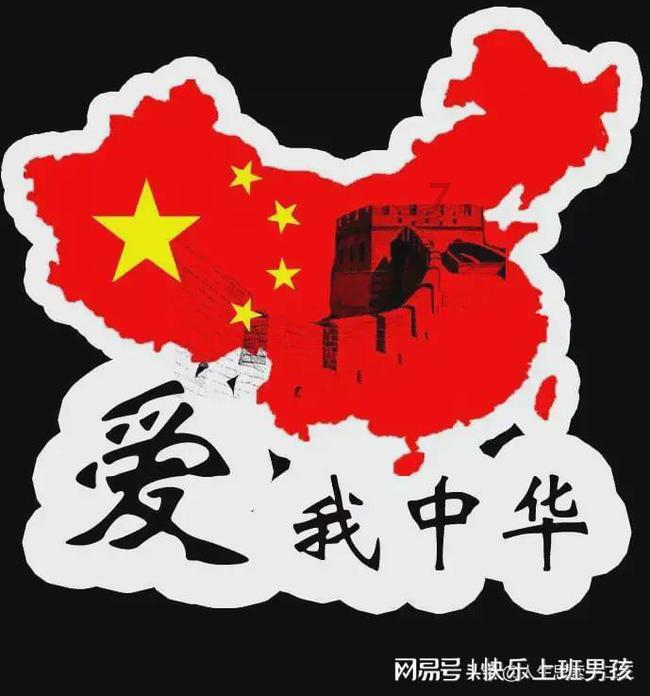 天天炫斗